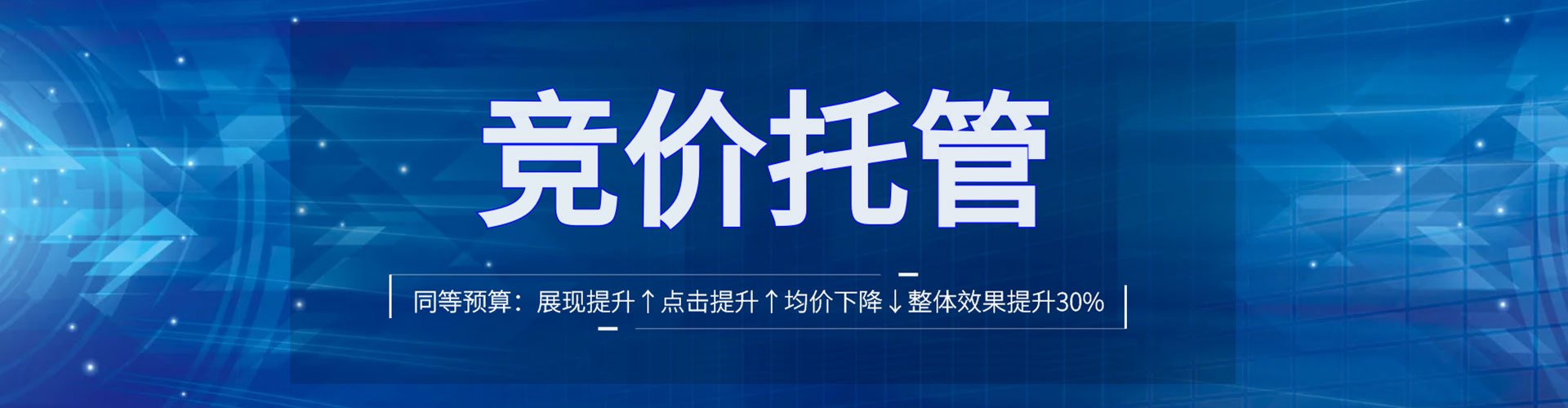 石阡百度推广费用