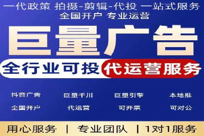 案例解析：信息流广告精准投放策略